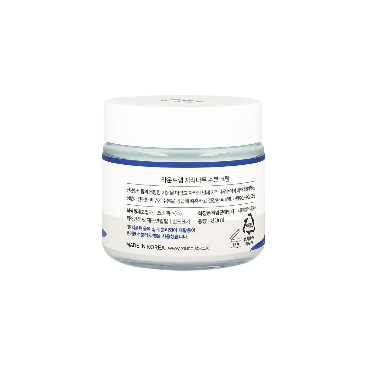 Round Lab Birch Juice Ceramide Capsule Cream 80ml set bagfra i gennemsigtig bøtte med hvid låg og blå etikette.